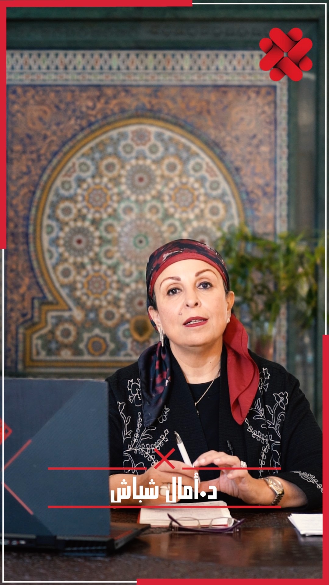 DR amal chabach sexologue 004